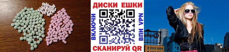 Купить  Осинники  Ecstasy MDMA 