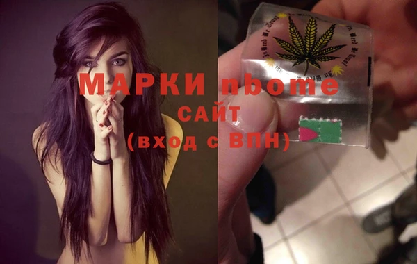 стаф Лагань