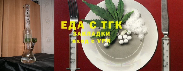 марихуана Лихославль