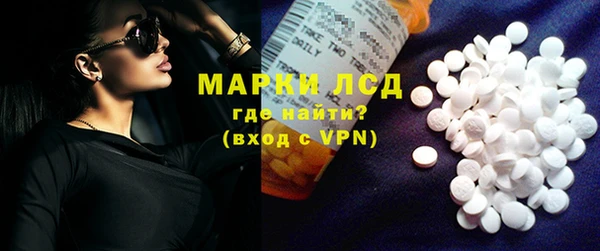 марихуана Лихославль