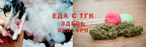 марихуана Лихославль