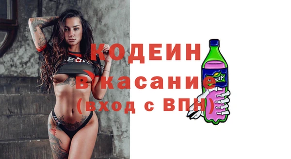 ГАЛЛЮЦИНОГЕННЫЕ ГРИБЫ Лиски