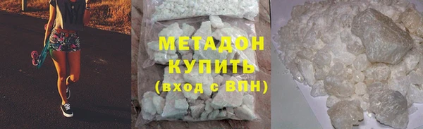 стаф Лагань
