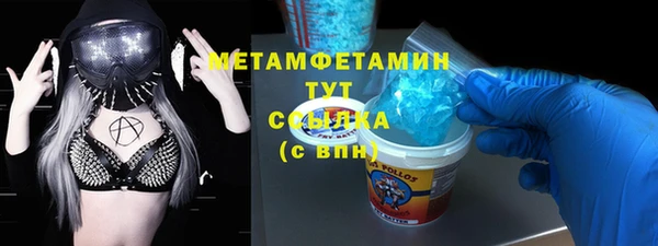 марихуана Лихославль