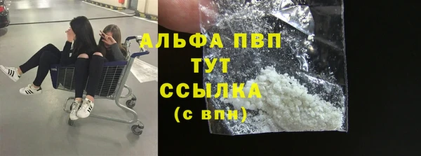 марихуана Лихославль