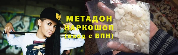 спайс Ладушкин