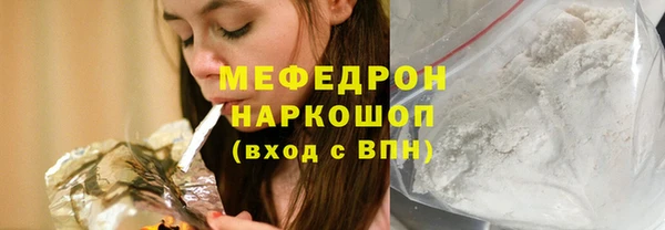 ГАЛЛЮЦИНОГЕННЫЕ ГРИБЫ Лиски