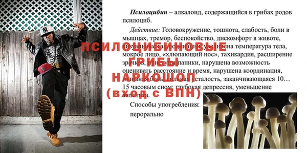 марихуана Лихославль