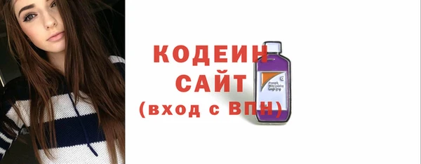ГАЛЛЮЦИНОГЕННЫЕ ГРИБЫ Лиски