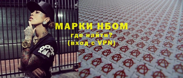 марихуана Лихославль