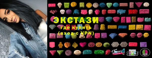 ГАЛЛЮЦИНОГЕННЫЕ ГРИБЫ Лиски