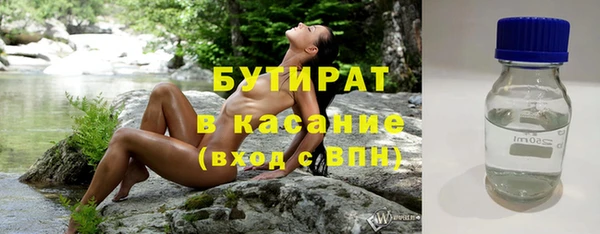 марихуана Лихославль