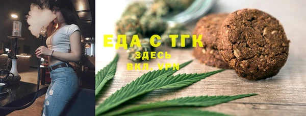 марихуана Лихославль