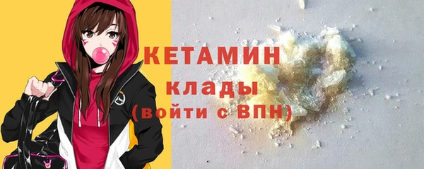 ГАЛЛЮЦИНОГЕННЫЕ ГРИБЫ Лиски