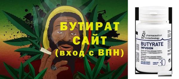 марихуана Лихославль