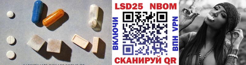 Купить Осинники ЛСД экстази ecstasy