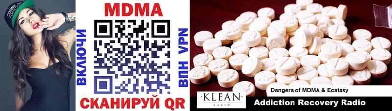Купить  Осинники  MDMA crystal 