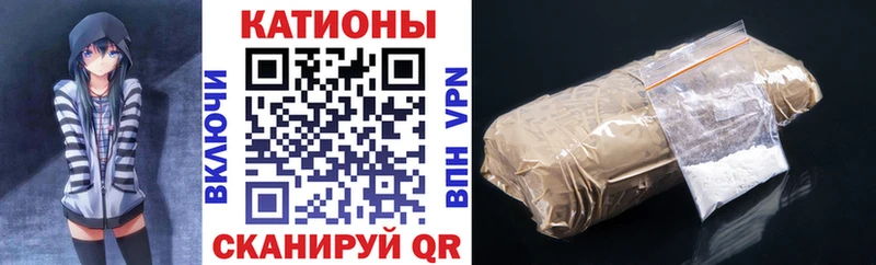 Меф мука Купить закладки Осинники