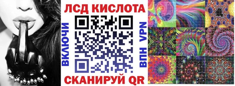 Купить где  Осинники  Наркотические марки 1,8мг 