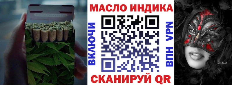 Дистиллят ТГК жижа Осинники