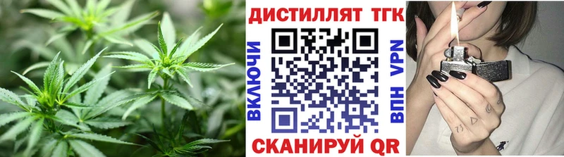 Купить  Осинники  Дистиллят ТГК THC oil 