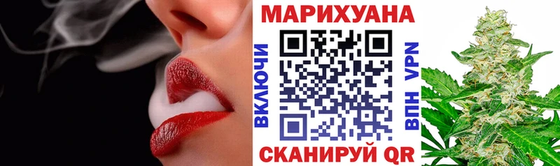 Конопля семена  Купить  Осинники 